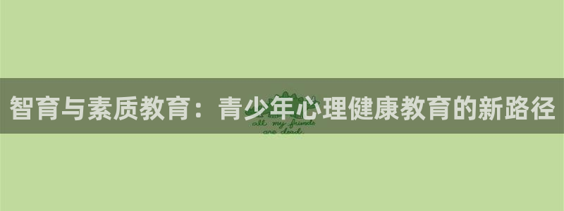 新宝股东张听2 5 5