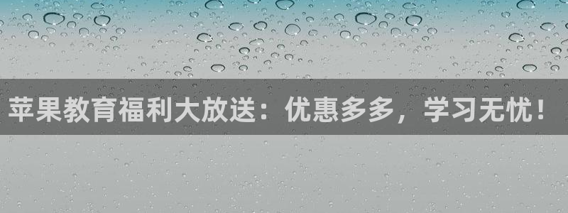 新宝5平棋牌