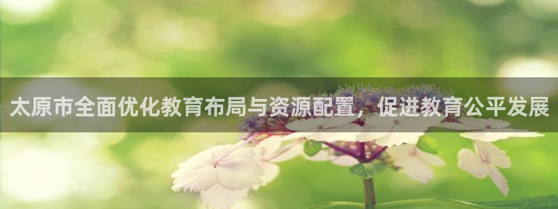 新宝5平台登陆