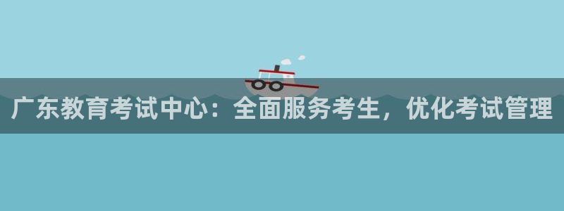 新宝5手机app