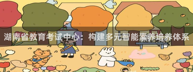 新宝5下载软件