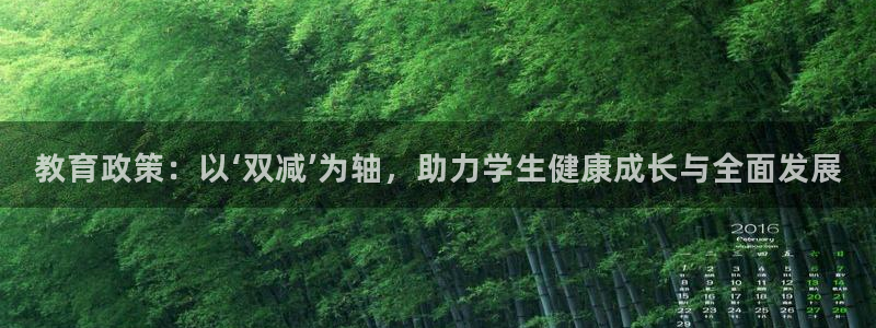 新宝5官方网站