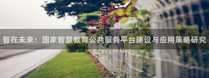 新宝5官方网站
