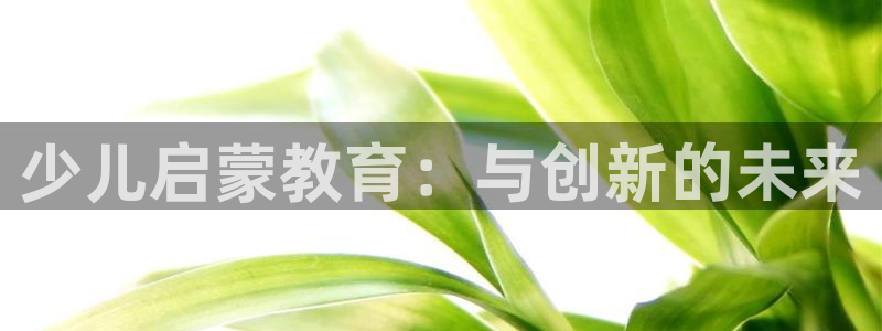 新宝5手机登陆