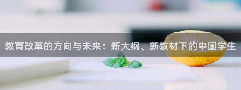 新宝股东王听2 5 5