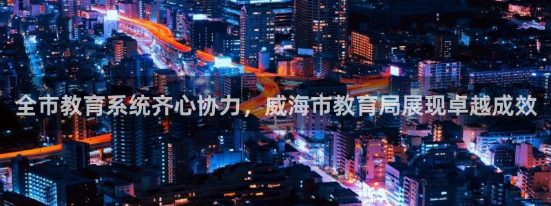 新宝5褚74OOO5