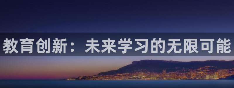 新宝那2O5O5O