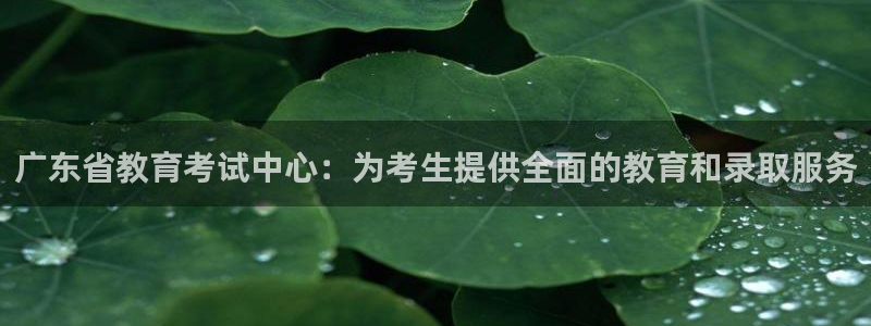 新宝娱乐5入口