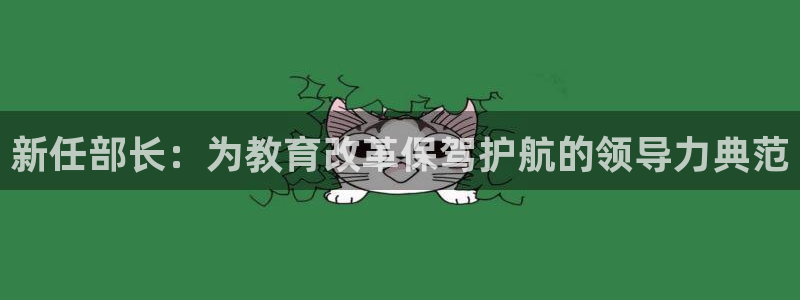 新宝5是谁