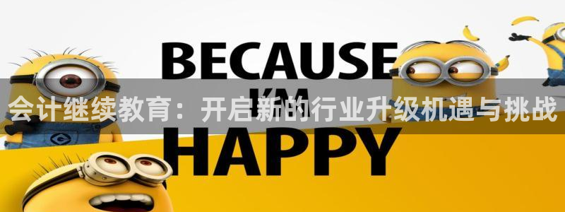 新宝5口67五壹叁八