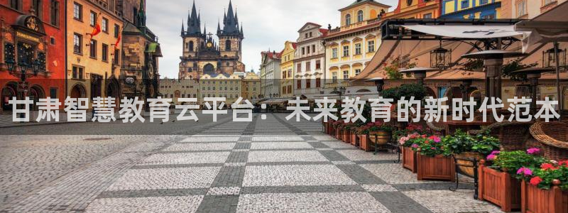 新宝5新宝6顺达